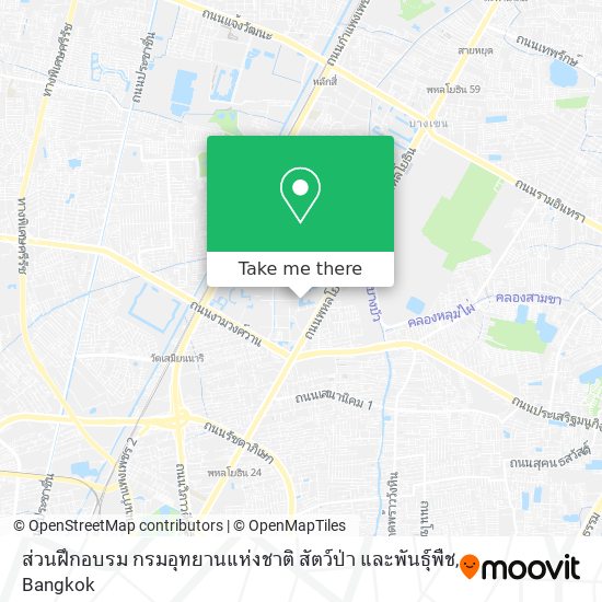 ส่วนฝึกอบรม กรมอุทยานแห่งชาติ สัตว์ป่า และพันธุ์พืช map