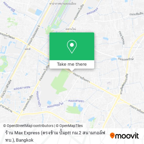 ร้าน Max Express (ตรงข้าม ปั้มptt กม.2 สนามกอล์ฟ ทบ.) map