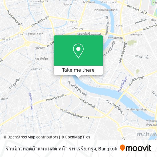ร้านข้าวทอดยำแหนมสด หน้า รพ เจริญกรุง map