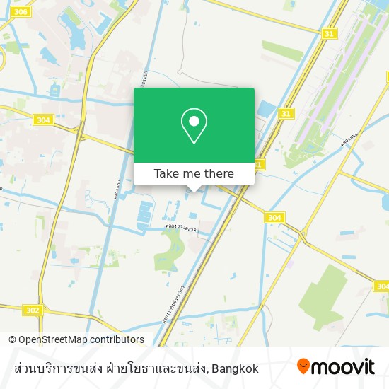 ส่วนบริการขนส่ง ฝ่ายโยธาและขนส่ง map