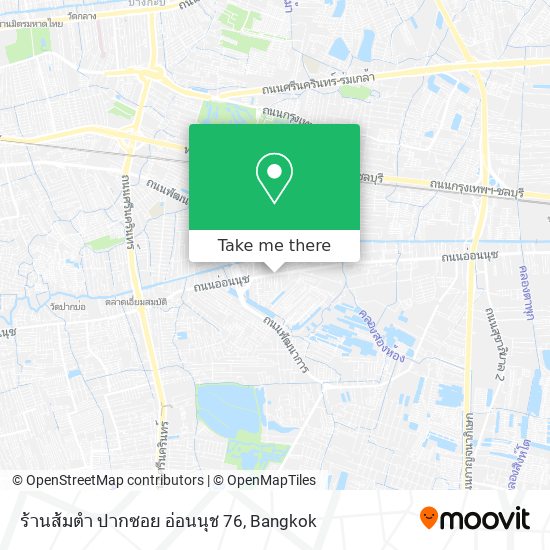 ร้านส้มตำ ปากซอย อ่อนนุช 76 map