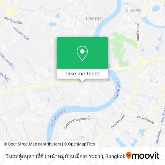 วินรถตู้อนุสาวรีย์ ( หน้าหมู่บ้านเมืองประชา ) map