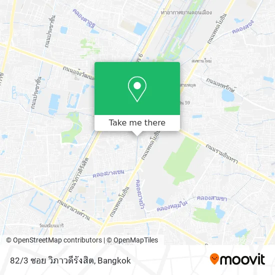 82/3 ซอย วิภาวดีรังสิต map