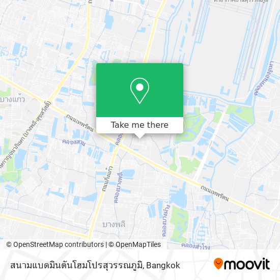 สนามแบดมินตันโฮมโปรสุวรรณภูมิ map