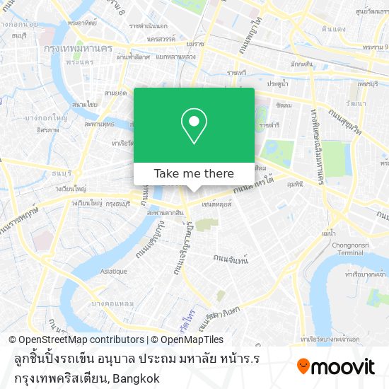 ลูกชิ้นปิ้งรถเข็น อนุบาล ประถม มหาลัย หน้าร.ร กรุงเทพคริสเตียน map