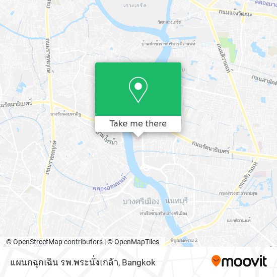 แผนกฉุกเฉิน รพ.พระนั่งเกล้า map