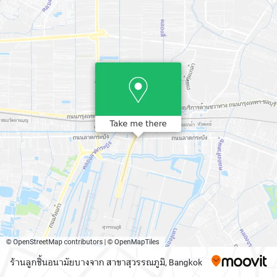 ร้านลูกชิ้นอนามัยบางจาก สาขาสุวรรณภูมิ map