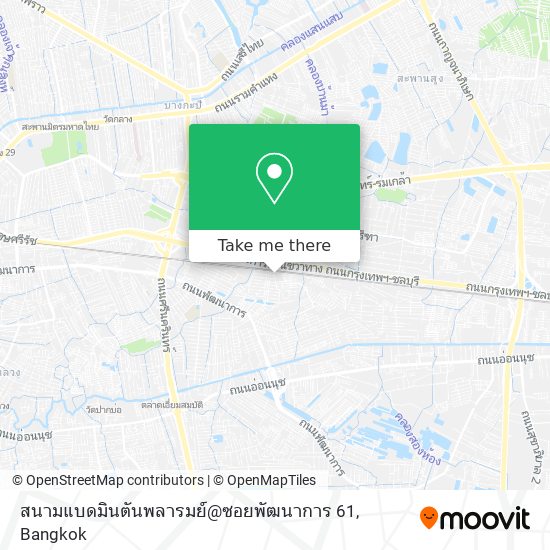 สนามแบดมินตันพลารมย์@ซอยพัฒนาการ 61 map