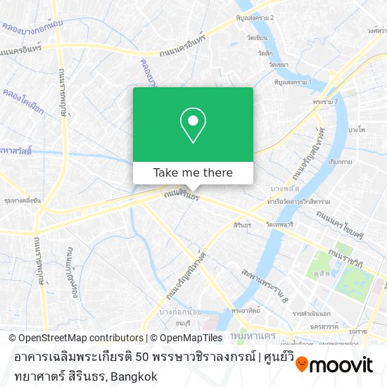 อาคารเฉลิมพระเกียรติ 50 พรรษาวชิราลงกรณ์ | ศูนย์วิทยาศาตร์ สิรินธร map