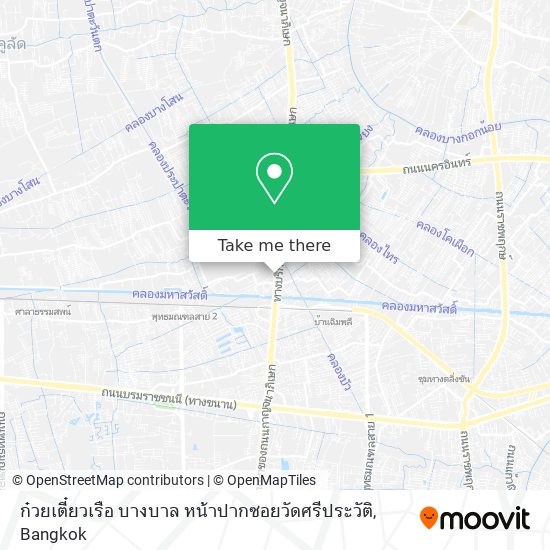 ก๋วยเตี๋ยวเรือ บางบาล หน้าปากซอยวัดศรีประวัติ map