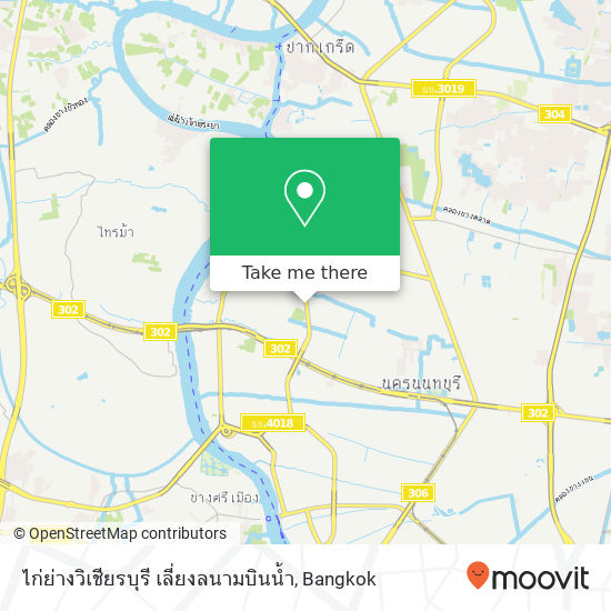 ไก่ย่างวิเชียรบุรี เลี่ยงลนามบินน้ำ map