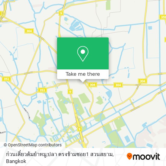 ก๋วนเตี๋ยวต้มยำหมู,ปลา ตรงข้ามซอย1 สวนสยาม map