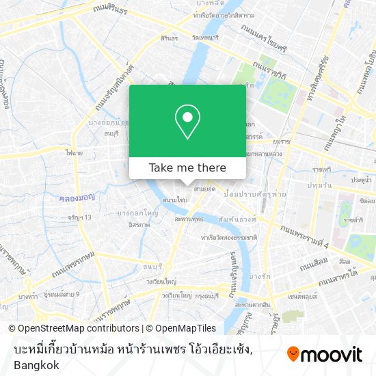 บะหมี่เกี๊ยวบ้านหม้อ หน้าร้านเพชร โอ้วเอียะเซ้ง map