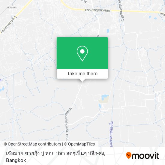 เจ๊หมาย ขายกุ้ง ปู หอย ปลา สดๆเป็นๆ ปลีก-ส่ง map