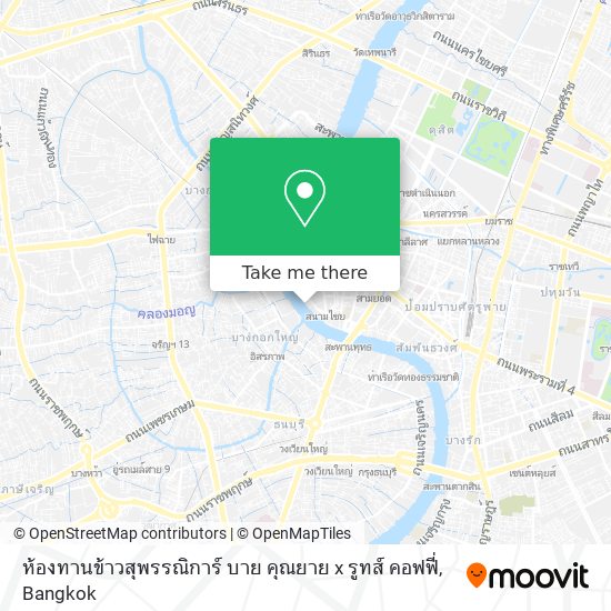 ห้องทานข้าวสุพรรณิการ์ บาย คุณยาย x รูทส์ คอฟฟี่ map