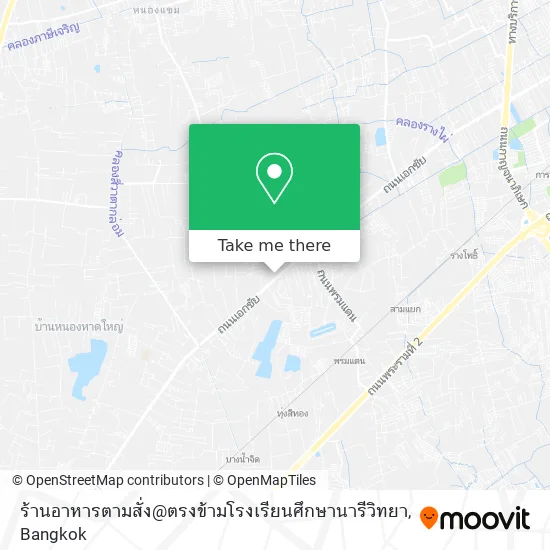 ร้านอาหารตามสั่ง@ตรงข้ามโรงเรียนศึกษานารีวิทยา map
