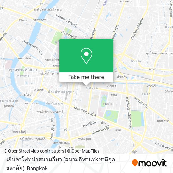 เย็นตาโฟหน้าสนามกีฬา (สนามกีฬาแห่งชาติศุภชลาสัย) map