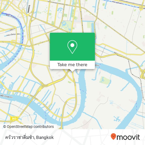 ครัวราชาติ่มซำ map