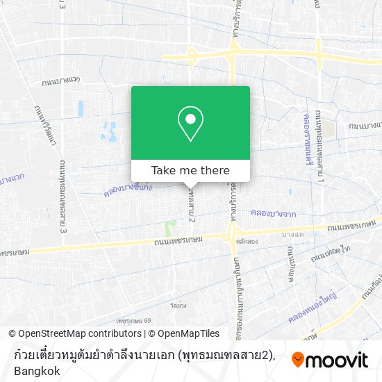 ก๋วยเตี๋ยวหมูต้มยำตำลึงนายเอก (พุทธมณฑลสาย2) map