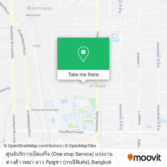 ศูนย์บริการเบ็ดเสร็จ (One stop Service) แรงงานต่างด้าวพม่า ลาว กัมพูชา (กรณีพิเศษ) map