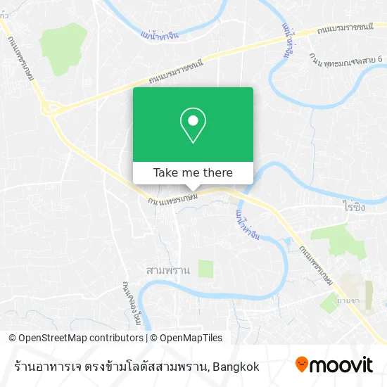 ร้านอาหารเจ ตรงข้ามโลตัสสามพราน map