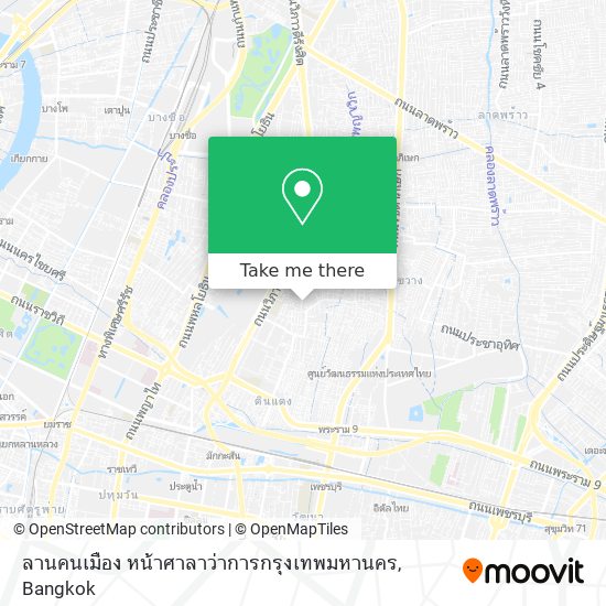 ลานคนเมือง หน้าศาลาว่าการกรุงเทพมหานคร map