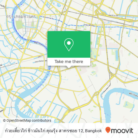 ก๋วยเตี๋ยวไก่ ข้าวมันไก่ คุณรุ้ง สาทรซอย 12 map