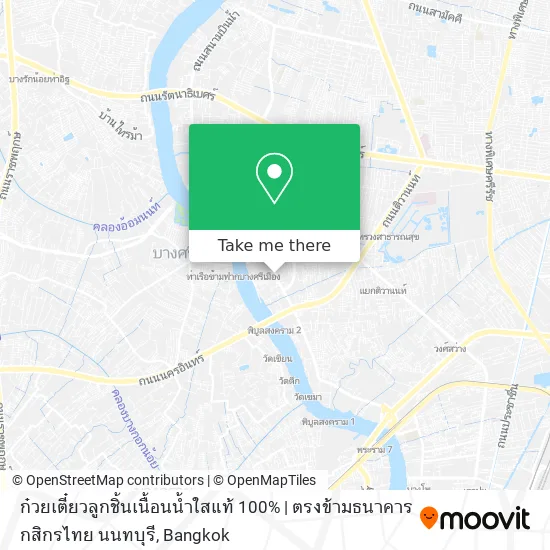 ก๋วยเตี๋ยวลูกชิ้นเนื้อนน้ำใสแท้ 100% | ตรงข้ามธนาคารกสิกรไทย นนทบุรี map