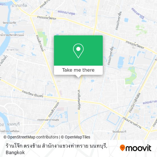 ร้านโจ๊ก ตรงข้าม สำนักงาแขวงท่าทราย นนทบุรี map