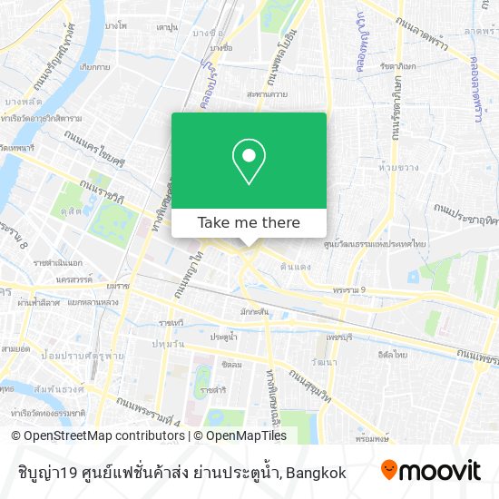 ชิบูญ่า19 ศูนย์แฟชั่นค้าส่ง ย่านประตูน้ำ map