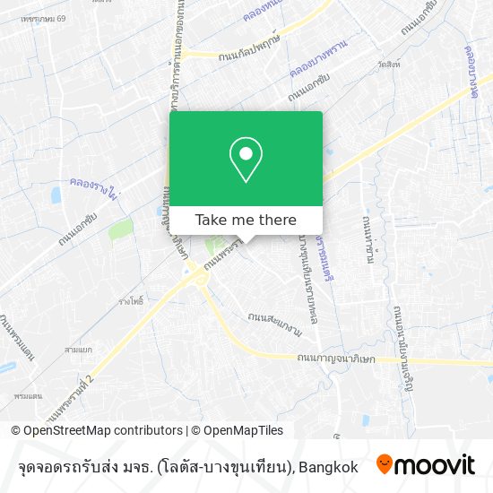 จุดจอดรถรับส่ง มจธ. (โลตัส-บางขุนเทียน) map