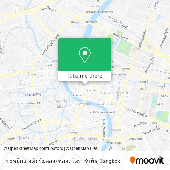 บะหมี่กวางตุ้ง ริมคลองหลอดวัดราชบพิธ map