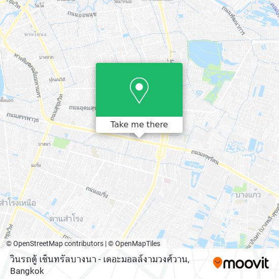 วินรถตู้ เซ็นทรัลบางนา - เดอะมอลล์งามวงศ์วาน map