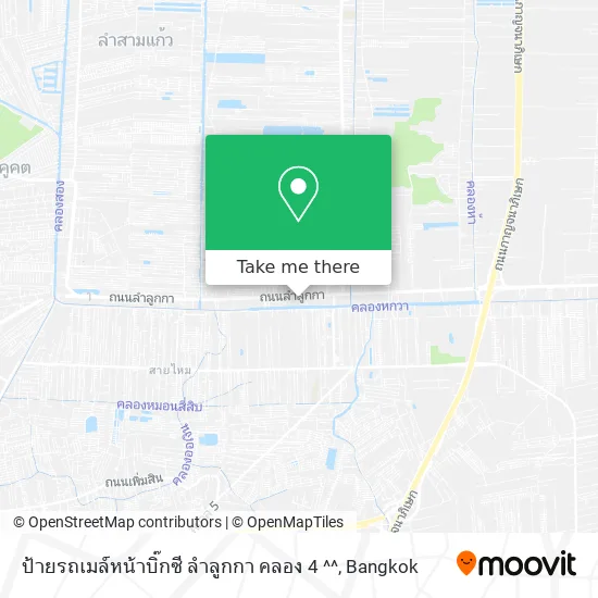 ป้ายรถเมล์หน้าบิ๊กซี ลำลูกกา คลอง 4 ^^ map
