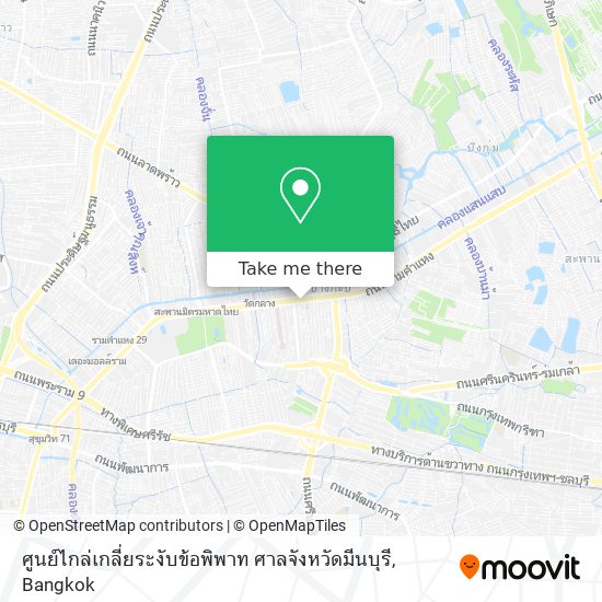 ศูนย์ไกล่เกลี่ยระงับข้อพิพาท ศาลจังหวัดมีนบุรี map
