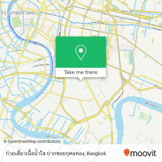 ก๋วยเตี๋ยวเนื้อน้ำใส ปากซอยกุศลทอง map