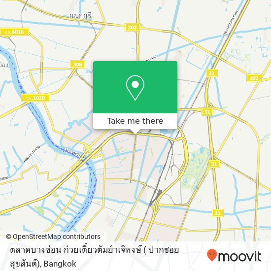 ตลาดบางซ่อน ก๋วยเตี๋ยวต้มยำเจ๊หงษ์ ( ปากชอยสุขสันต์) map