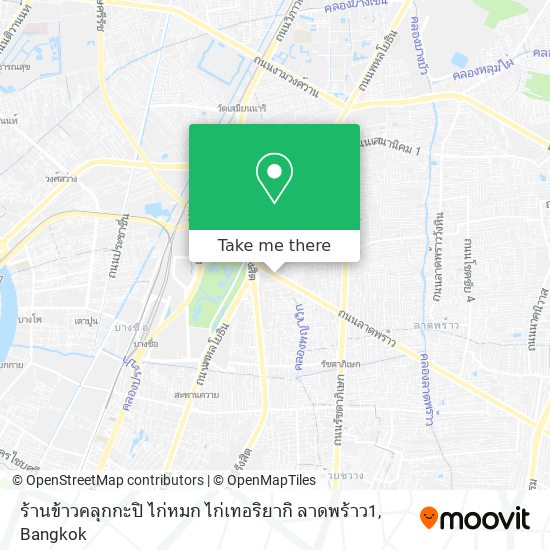 ร้านข้าวคลุกกะปิ ไก่หมก ไก่เทอริยากิ ลาดพร้าว1 map