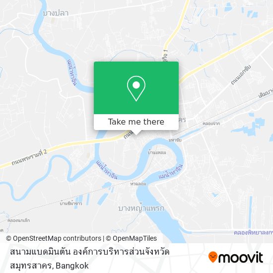 สนามแบดมินตัน องค์การบริหารส่วนจังหวัดสมุทรสาคร map