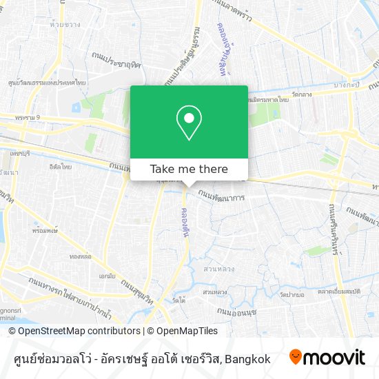 ศูนย์ซ่อมวอลโว่ - อัครเชษฐ์ ออโต้ เซอร์วิส map