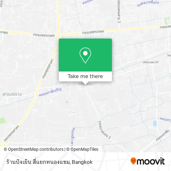 ร้านปังเย็น สี่แยกหนองแขม map