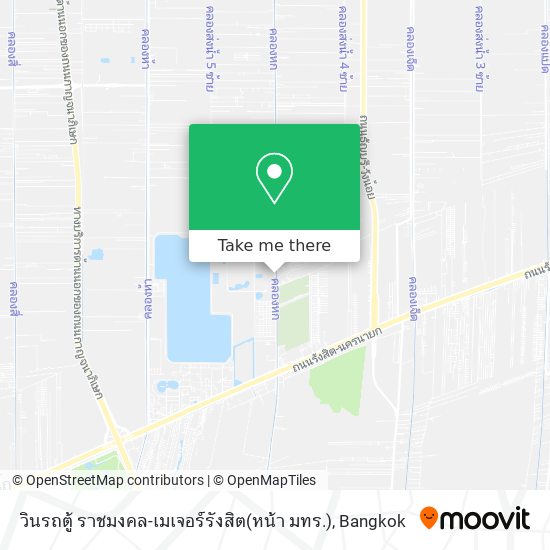 วินรถตู้ ราชมงคล-เมเจอร์รังสิต(หน้า มทร.) map