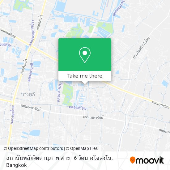 สถาบันพลังจิตตานุภาพ สาขา 6 วัดบางโฉลงใน map