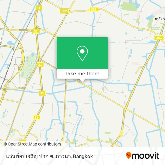 แว่นท็อปเจริญ ปาก ซ. ภาวนา map