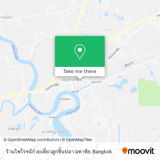 ร้านไพโรจน์ก๋วยเตี๋ยวลูกชิ้นปลา มหาชัย map