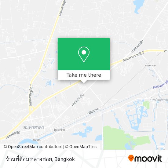 ร้านพี่ต้อม กลางซอย map