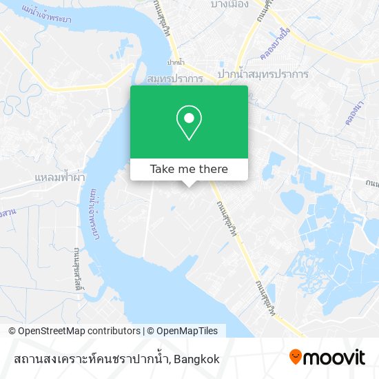 สถานสงเคราะห์คนชราปากน้ำ map
