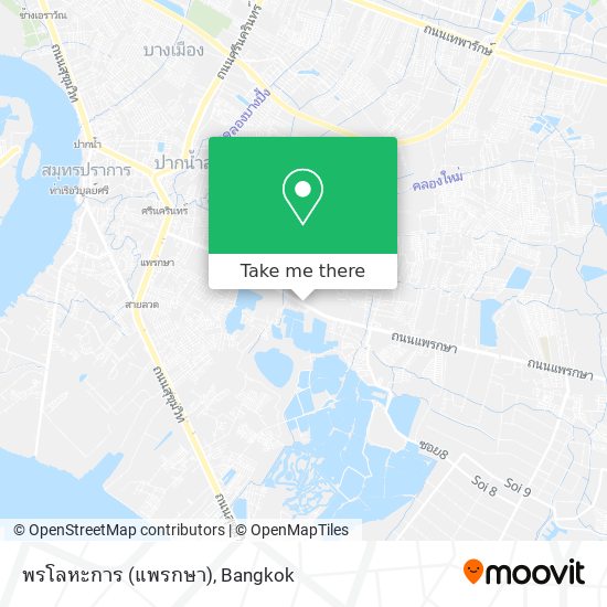 พรโลหะการ (แพรกษา) map