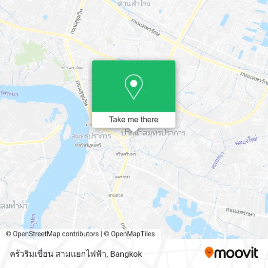 ครัวริมเขื่อน สามแยกไฟฟ้า map