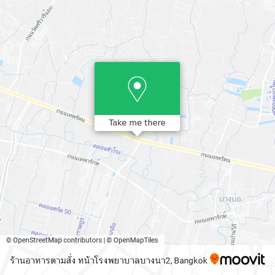 ร้านอาหารตามสั่ง หน้าโรงพยาบาลบางนา2 map